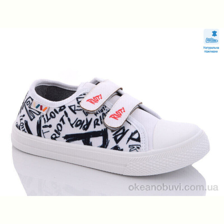 Кеды Prime-Opt Weestep R107850454-WS