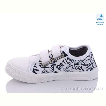 Кеды Prime-Opt Weestep R107850454-WS