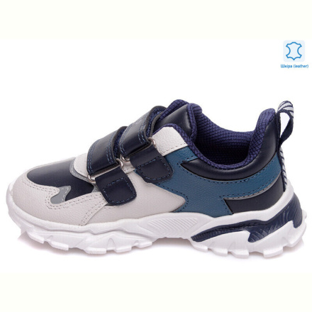 Кроссовки Prime-Opt Weestep R201553936 DB-WS