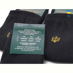 Носки Textile T76 black
