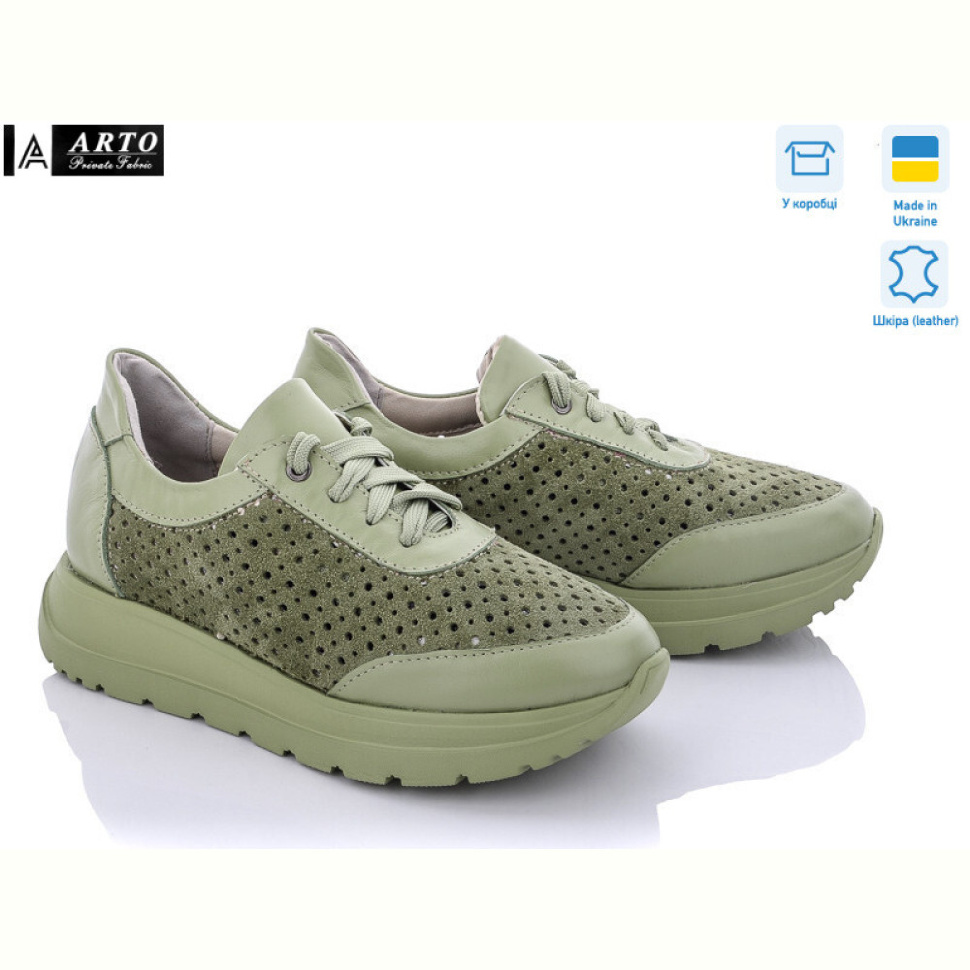 Кроссовки ARTO 180 олив. з. к.