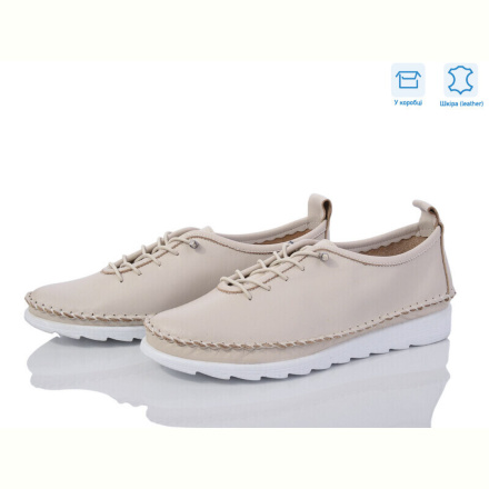 Кроссовки Mona Lisa 220 beige