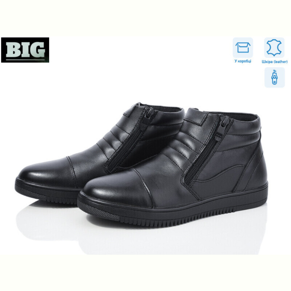 Ботинки BIG 3756-T591-D