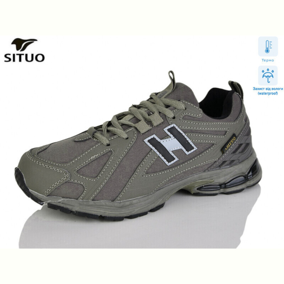 Кроссовки Situo 8001-5 термо