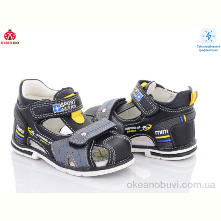 Сандалии KIMBOO YF2198-1A