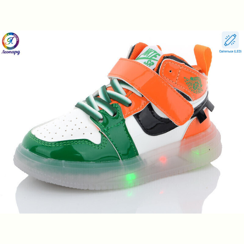 Кроссовки Леопард 26G-112 LED
