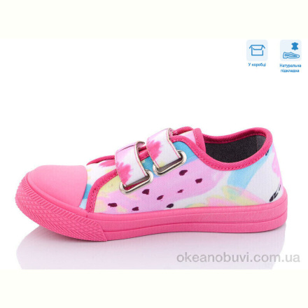 Кеды Weestep R107850457