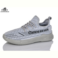 Кроссовки Jibukang S1377-3 grey