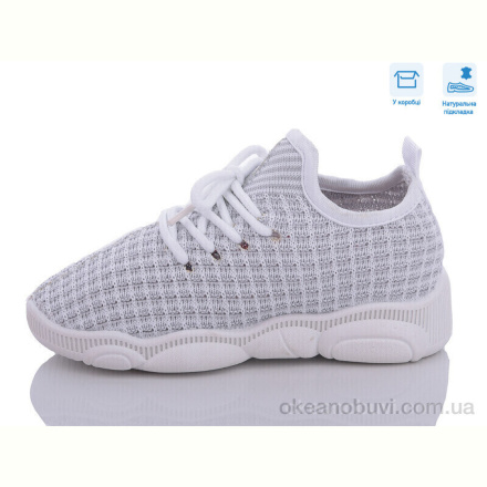 Кроссовки Weestep R107850564
