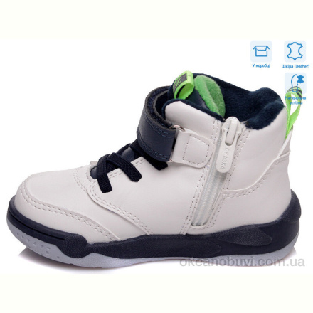 Ботинки Weestep R006365016 W