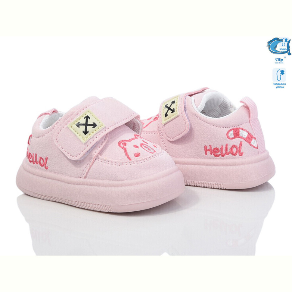 Кроссовки Ok Shoes 50960D