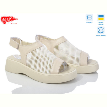 Босоножки ARTO 155 св.беж к.т.
