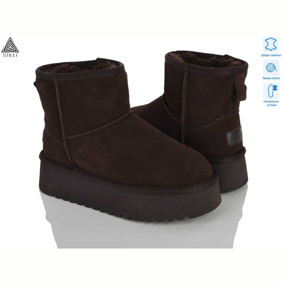 Угги STILLI Group UG270-4 шкіра піна