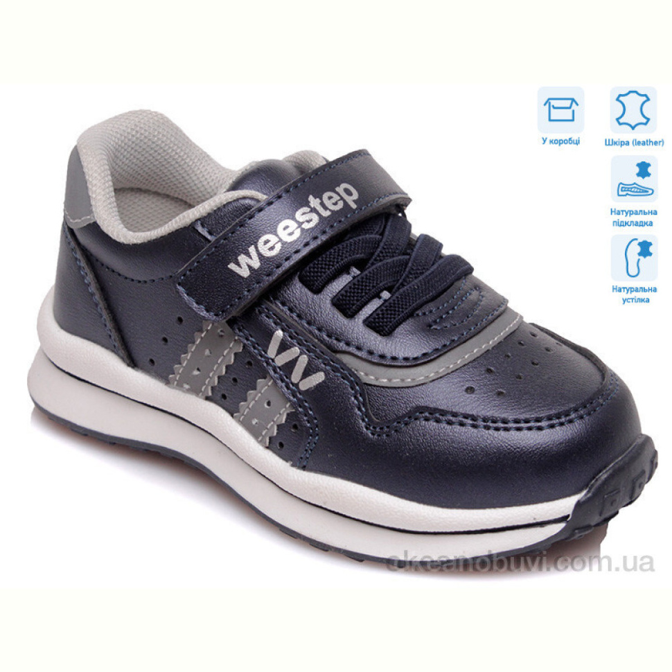 Кроссовки Weestep R956363073 DB