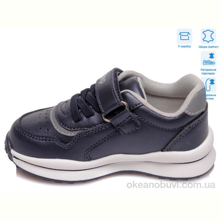 Кроссовки Weestep R956363073 DB