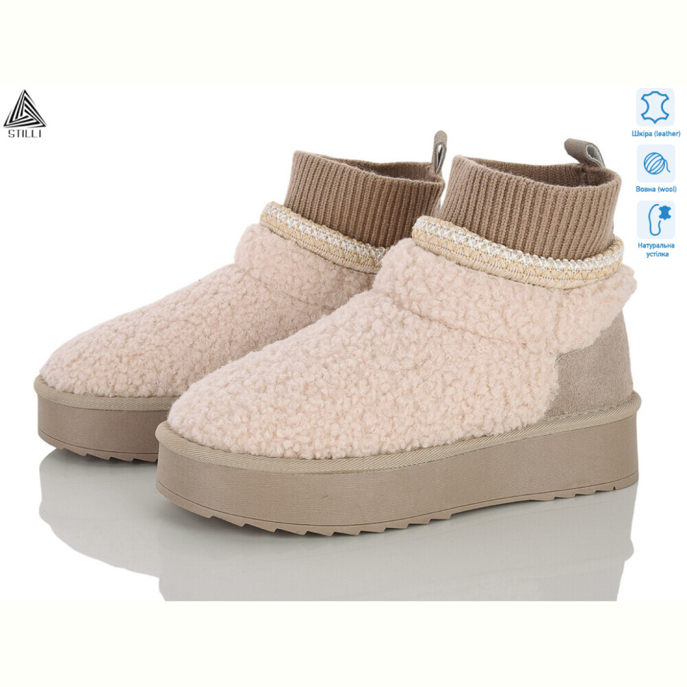 Угги STILLI Group UG50-3 шкіра Угги STILLI Group UG50-3 шкіра