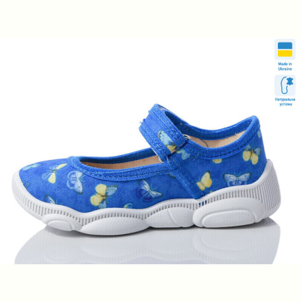 Тапки Weestep-Ukraine R107850603