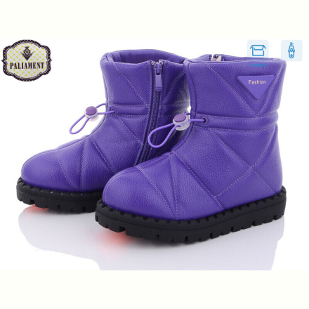 Дутики PALIAMENT 2055-5