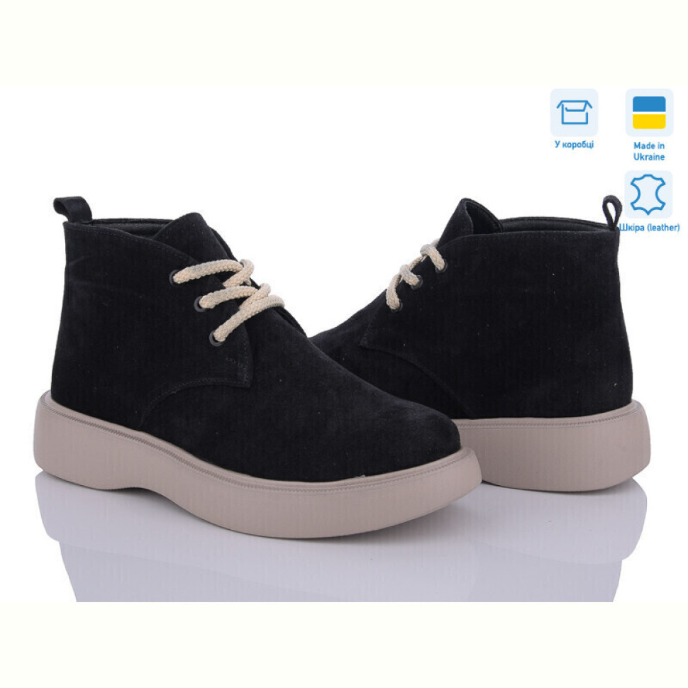 Ботинки A.N.I.One 7001-X3 ч.з.