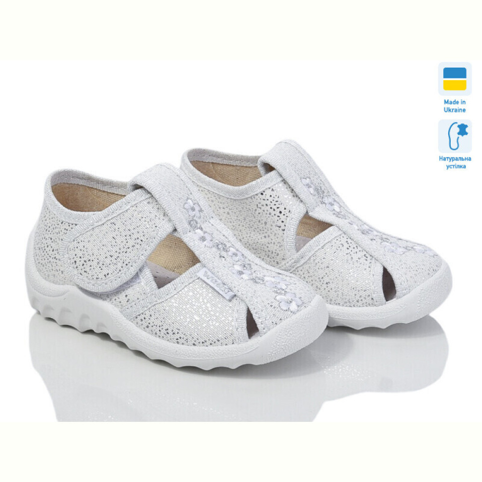 Тапки LiBang Маша 334-550