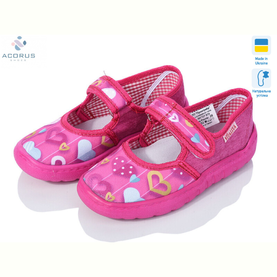 Тапки Acorus Школа сердце