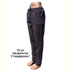 Спортивные брюки Riza Брюки спорт жіночі т.сірий