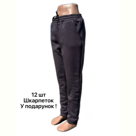 Спортивные брюки Riza Брюки спорт жіночі т.сірий