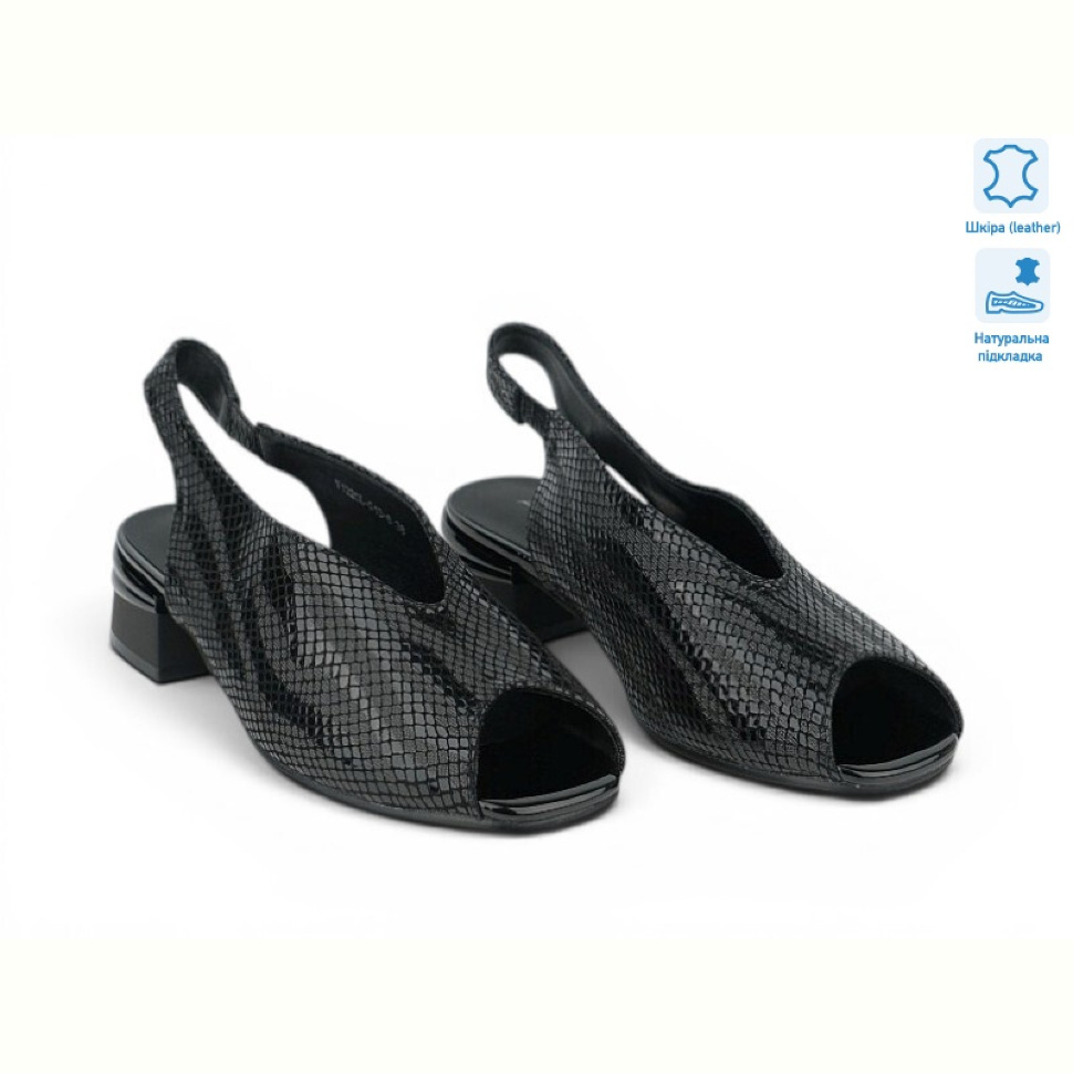 Босоножки Allshoes 212931