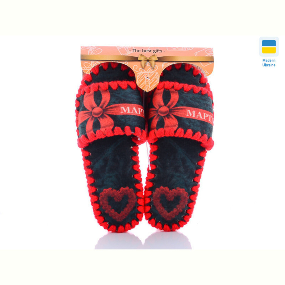 Тапки Active 562W