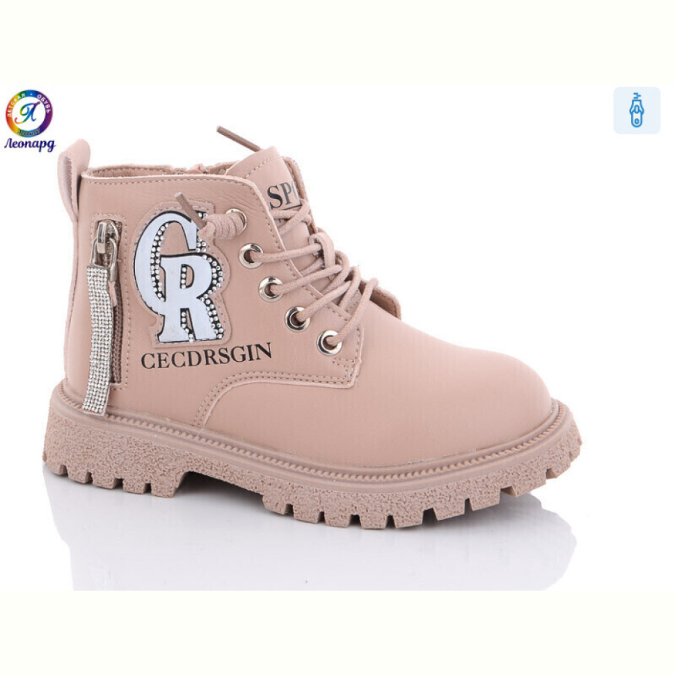 Ботинки Леопард 803 pink