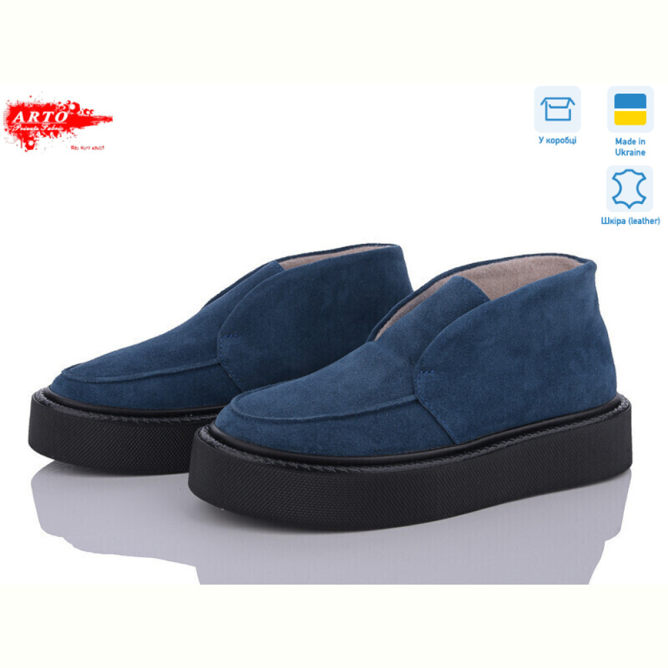 Ботинки ARTO 0510 син.з.