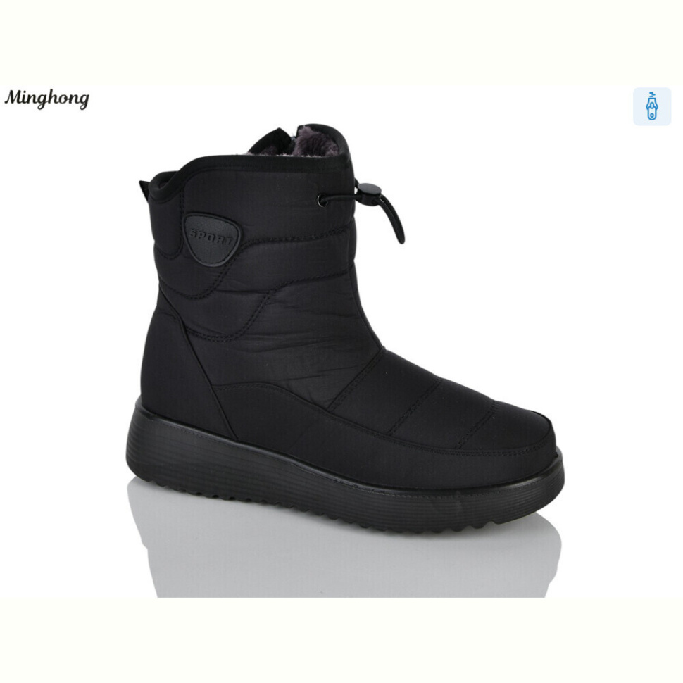 Дутики Minghong 293