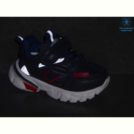Кроссовки Xifa kids A10202-1