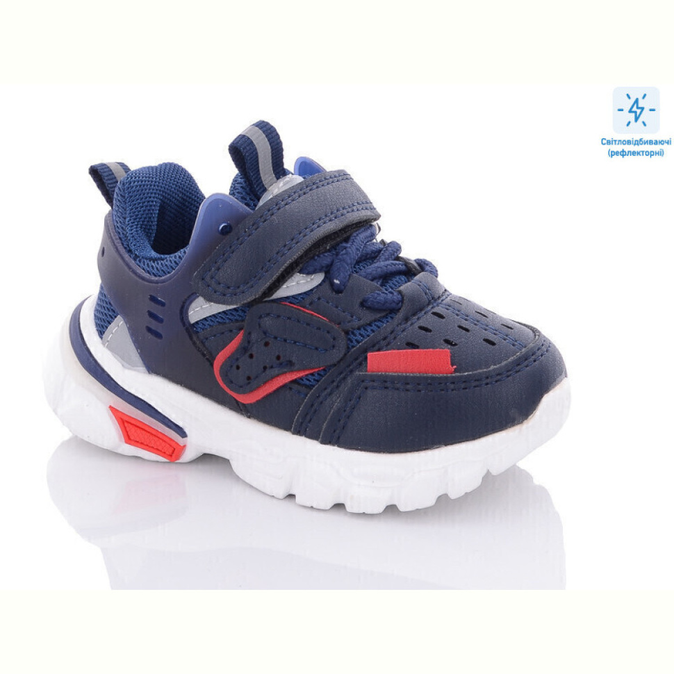 Кроссовки Xifa kids A10202-1