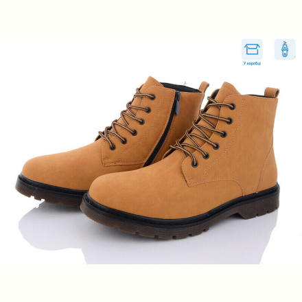 Ботинки Kulada-UCSS-MD XM7858-1C