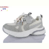 Кроссовки GFB-Канарейка R381-4