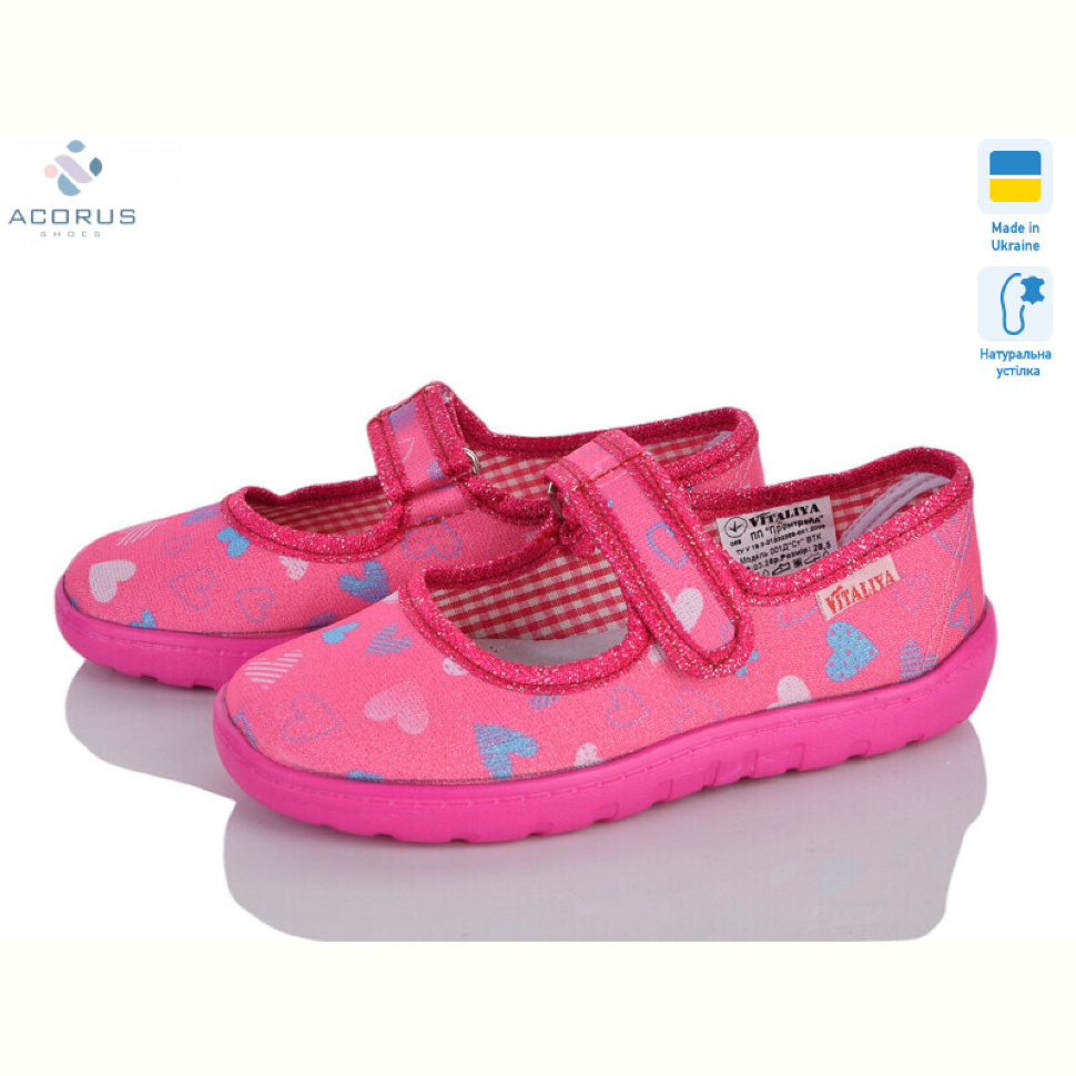 Тапки Acorus Школа 002-6 Тапки Acorus Школа 002-6
