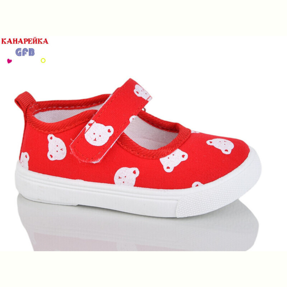 Тапки GFB-Канарейка T177-5 Тапки GFB-Канарейка T177-5