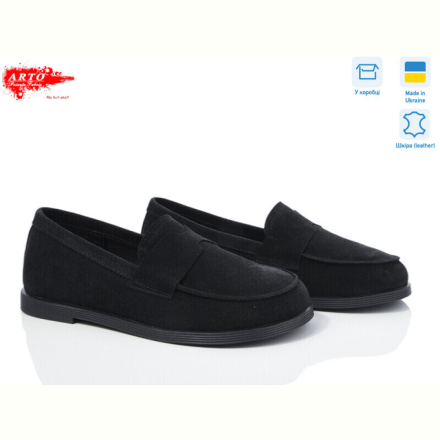 Туфли ARTO 079 ч.з.