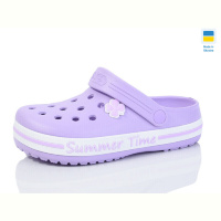 Кроксы Lot Shoes N417 лаванда
