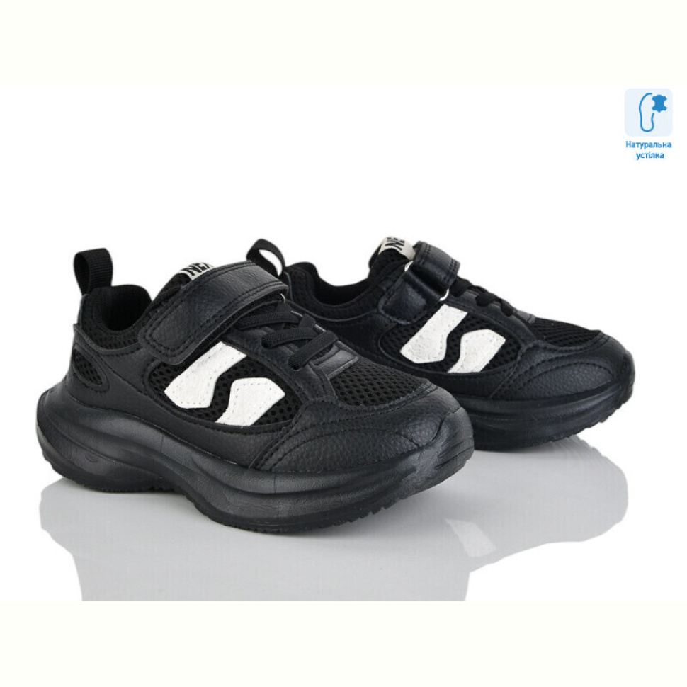 Кроссовки Xifa kids B11437-0