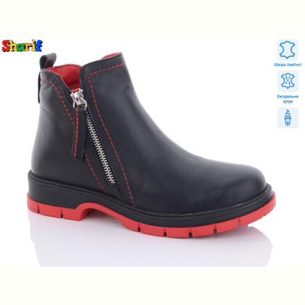 Ботинки Sharif H91400832