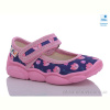 Тапки Prime-Opt Weestep R107850563-WS