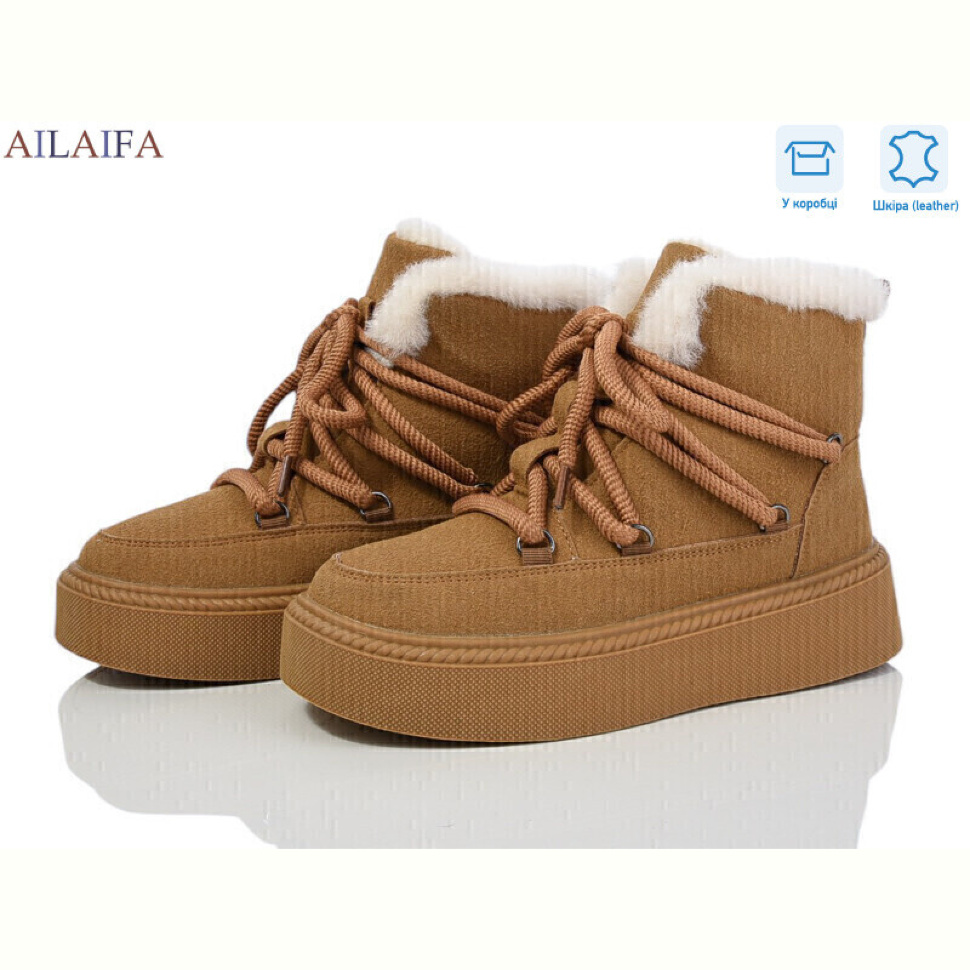Угги Ailaifa B10-4