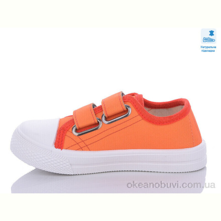 Кеды Prime-Opt Weestep R107850546-WS