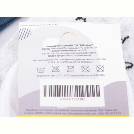 Носки Obuvok L705 (03753) mix