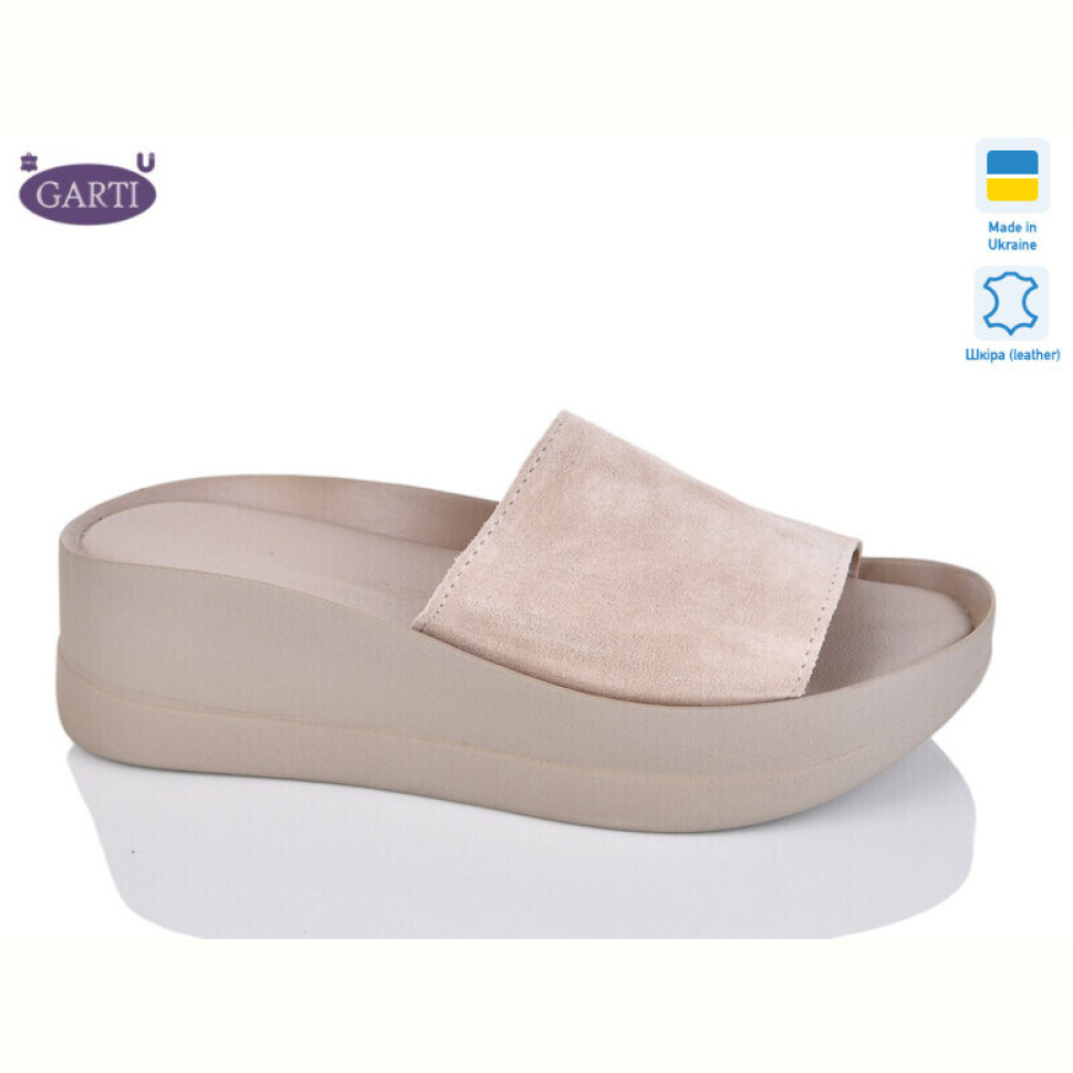 Шлепки Garti 0133 беж замш