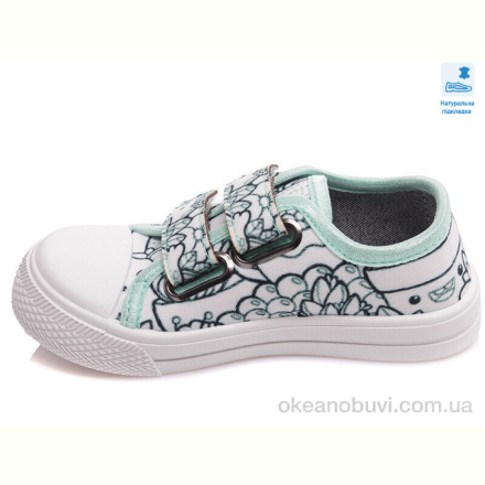 Кеды Prime-Opt Weestep FW-R107850355-WS