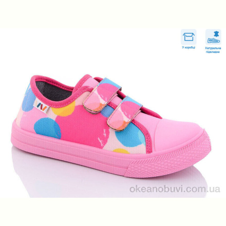 Кеды Weestep R107850458