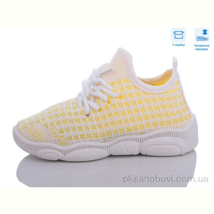 Кроссовки Weestep R107850565